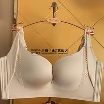 Breaking Yard sissl special cabinet synchrony without steel ring underwear glossy slim cup side closeout bra RA139W-399