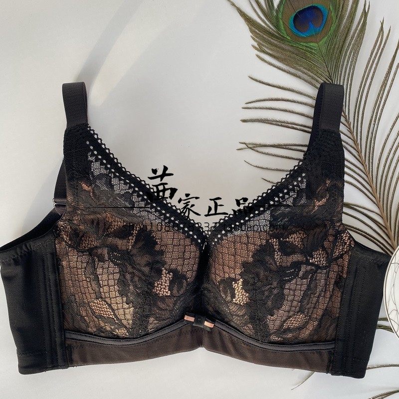 Susie Sher 21 New pint adjustment Type of thin lingerie Closeted Back to close back Back Coalestation Bra RC106W 399