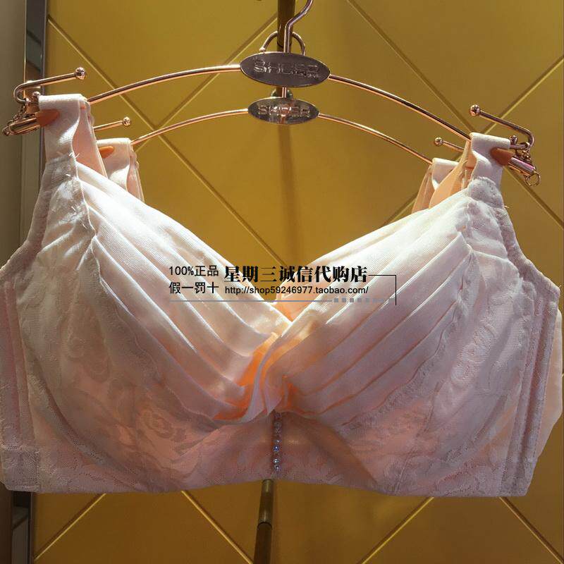 Intercept code Sischer Cabinet synchronous adjustment type bra collection of sub-milk classic underwear S8938W 498