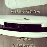 Новый x8pro запускает первое ovos T50Pro-широкое робот ультратонкое полностью автоматическое подметающее и шлифование встроенное двойное внешнее расширение