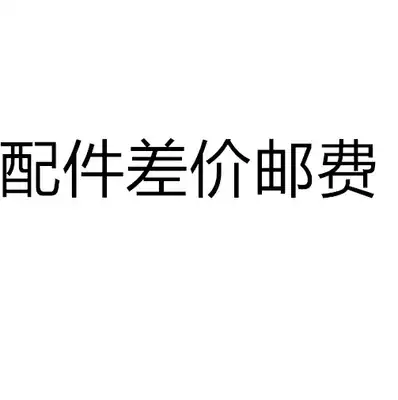 Postage or difference or Cobos accessories cloud whale rag Haipa side brush