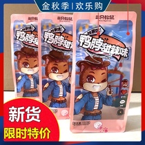 Three squirrels duck neck 154g sweet spicy rattan pepper flavor snacks duck meat duck neck casual Lo snack ready to eat