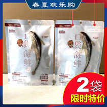 Three squirrels spiced with small yellow fish 96gX2 bag snacks and spicy notes with small fish dry ready-to-eat small fish dry