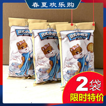 Three Squirrels Day Style Small Round Cake 100gx2 Bag Snacks Milk Salt Taste Casual Food Breakfast snack Snack Cookies