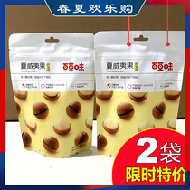 Thyme Hawaiian Fruits 100 gr X2 Bags Nuts Cream Taste Dried Fruits Eats Snack-produced Snack Opener