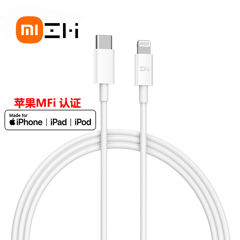 Purple Rice Applies to Apple Data Charging Line MFI Certified PD Fast Charge Typec Go iPhone13xs12xr11