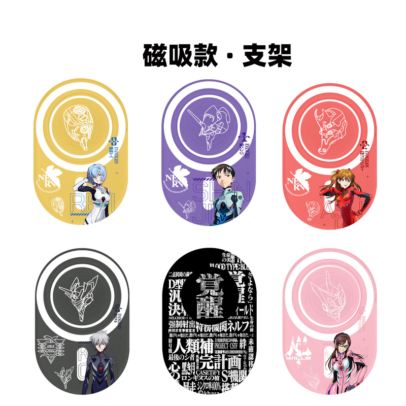 Compatible with Magsafe, Stable Magnetic Phone Holder, Airbag Foldable Telescopic Stand for Boys, Anime Eva Evangelion Compatible with Magsafe, Stable Magnetic Phone Holder, Airbag Foldable Telescopic Stand for Boys, Anime Eva Evangelion