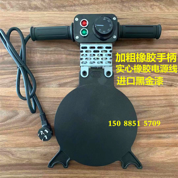 Butt welding machine welding hot-melt welding machine accessories Manual hand shaking heating plate hot plate heating plate heating plate