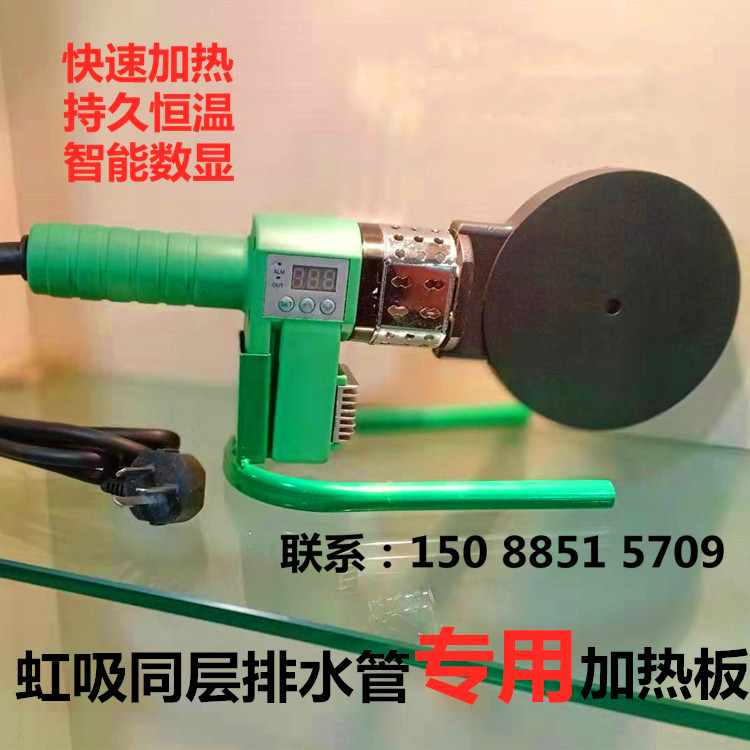 PE siphon same layer drainage hot plate heating plate 160 200 digital display board docking machine accessories electric heating plate