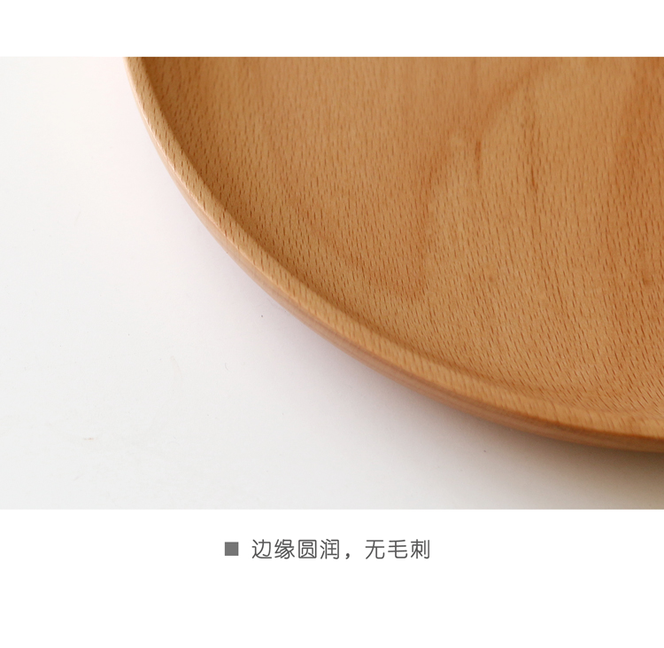 Đĩa gỗ kiểu Nhật Bản Elm đĩa gỗ rắn khay trà kích thước tấm sushi tấm món ăn món tráng miệng món ăn bằng gỗ đĩa trái cây - Tấm khay gỗ chữ nhật