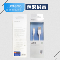 Pint-winning anti-snapping data line applies iPhone5s iPhone6 6s 7Plus 8x Six charging wire ipad