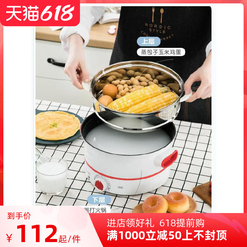 Office steamer office workers cooking baby non-staple food electric steamer household small mini integrated multi-function plug-in