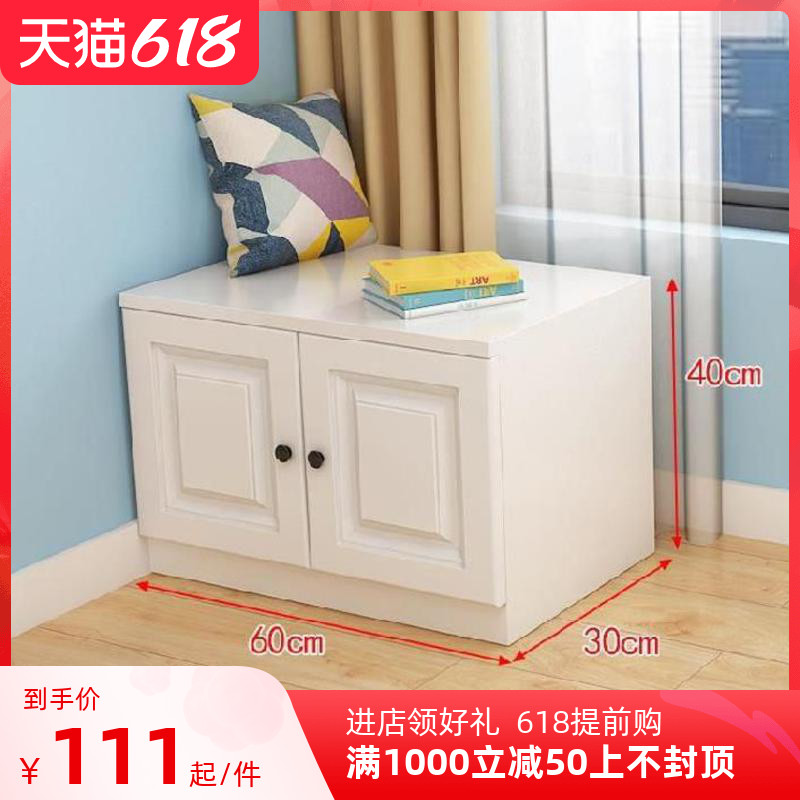 Bay window cabinet window sill cabinet can sit multi-functional assembly bay window pad combination cabinet storage cabinet wooden low cabinet solid wood