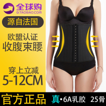 Sports belt fitness restraint belly women burn fat slimming slimming slimming slimming belly professional plastic waist strap