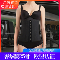 Beam Belts for men and women Fitness Closeout of the body Shaking Tone Postpartum Girdle Plastic Belt Summer Thin Slimming Strap Burnout