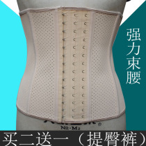 9 Steel Bone Punching motion beam waist bunches Abdominal Strap Fitness collection with female slimming and waist sealing Grease Plastic bodysuit Beauty