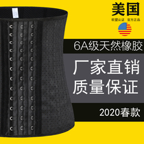 Upgrade Professional 25 Steel Bone Mesh Girdle Belt Closeout breathable waist seal Fitness plastic waist postpartum recovery strap Nursing waist