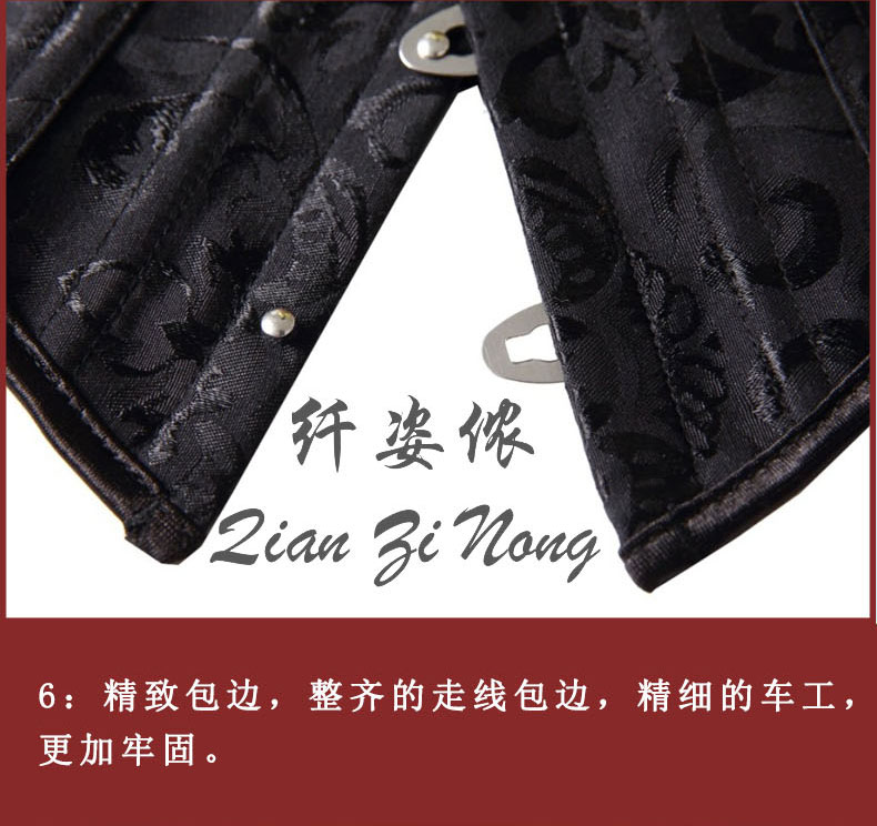 26 thép dầm eo clip bụng bụng vành đai corset dây đeo corset tòa án corset vest corset đồ lót đẹp