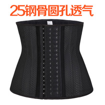 European and American mesh breathable 25 steel frame sports corset fitness belt rubber body-shaping waist seal female abdominal belt