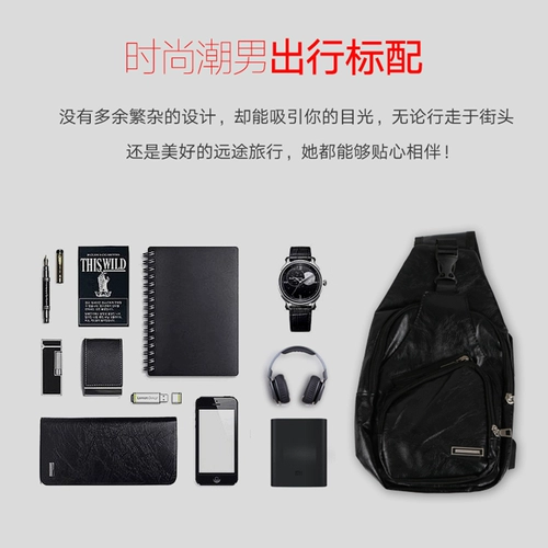 Ретро нагрудная сумка, водонепроницаемая сумка на одно плечо с usb-зарядкой, маленький полиуретановый ремешок для сумки для отдыха, вместительный и большой рюкзак