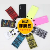 Дорожная спортивная сумка с петлей на руку подходит для мужчин и женщин, эластичный мобильный телефон, маленький браслет, аксессуар для сумки, картхолдер, для бега