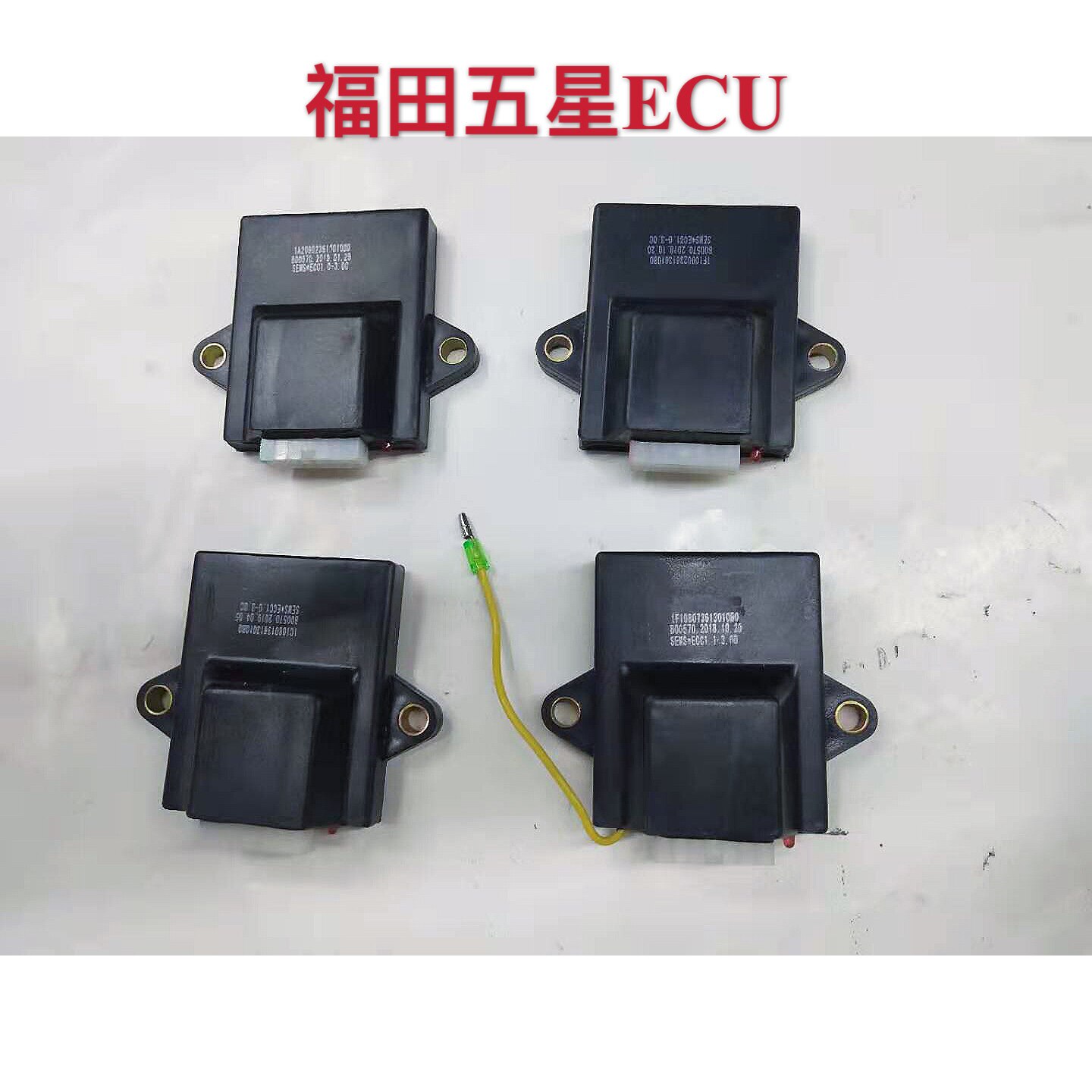 Foton five-star tricycle accessories ECU 110 125 150 200 Igniter device AC DC