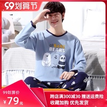 Pajamas male Spring Autumn long sleeve cotton cartoon youth autumn thin cotton junior high school students home clothing set