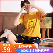 Bộ đồ ngủ Mens Summer mỏng ngắn tay áo bông Cartoon Junior Junior High School Học sinh kích thước lớn Loose Home Suit.