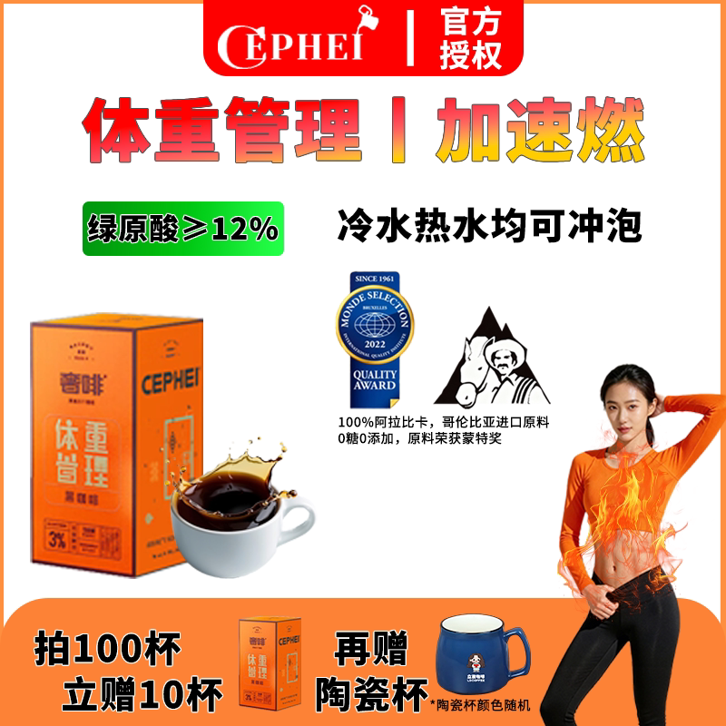 Luxurious American-Style Pure Black Coffee Powder, Instant Weight Management, Refreshing, Fitness-Enhancing, Freeze-Dried, Sugar-Free, Genuine Product, 100 Cups