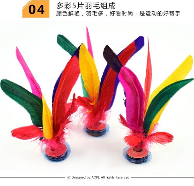 Bọ cạp tập thể dục người lớn rèn luyện sức đề kháng đá croquet 5 mảnh lông ngỗng học sinh mẫu giáo trẻ em 5 màu nụ lớn - Các môn thể thao cầu lông / Diabolo / dân gian cầu lông vịt