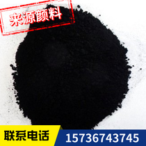 Oil Soluble Aniline Black Direct Tanning Black G Dye Tianjin Guinea Wood Paper Making of Fragrant Bamboo Products
