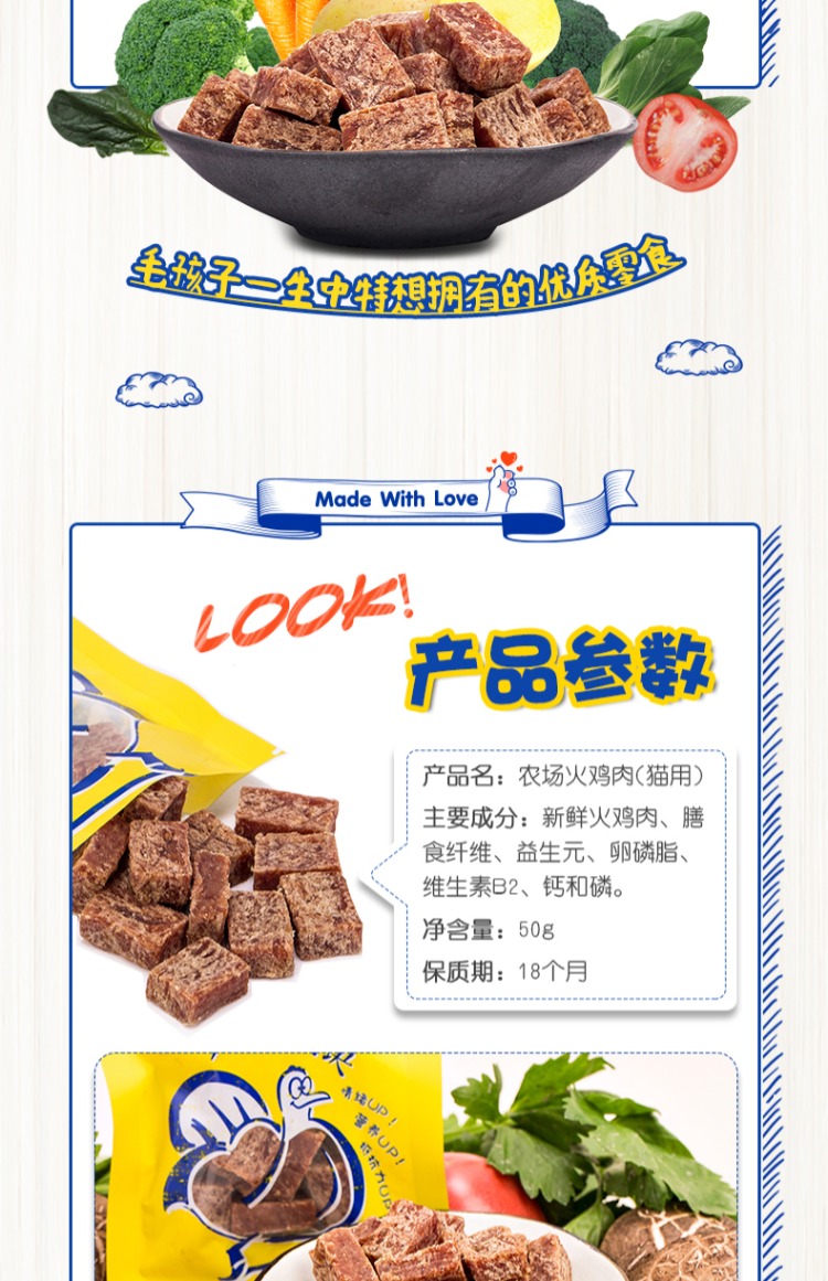 John Farm Cat Cat Snacks Mèo trẻ Molar Bar Gà ức khô Làm đẹp tóc Canxi Dinh dưỡng Thực phẩm Thổ Nhĩ Kỳ Pie - Đồ ăn nhẹ cho mèo hạt catsrang 5kg