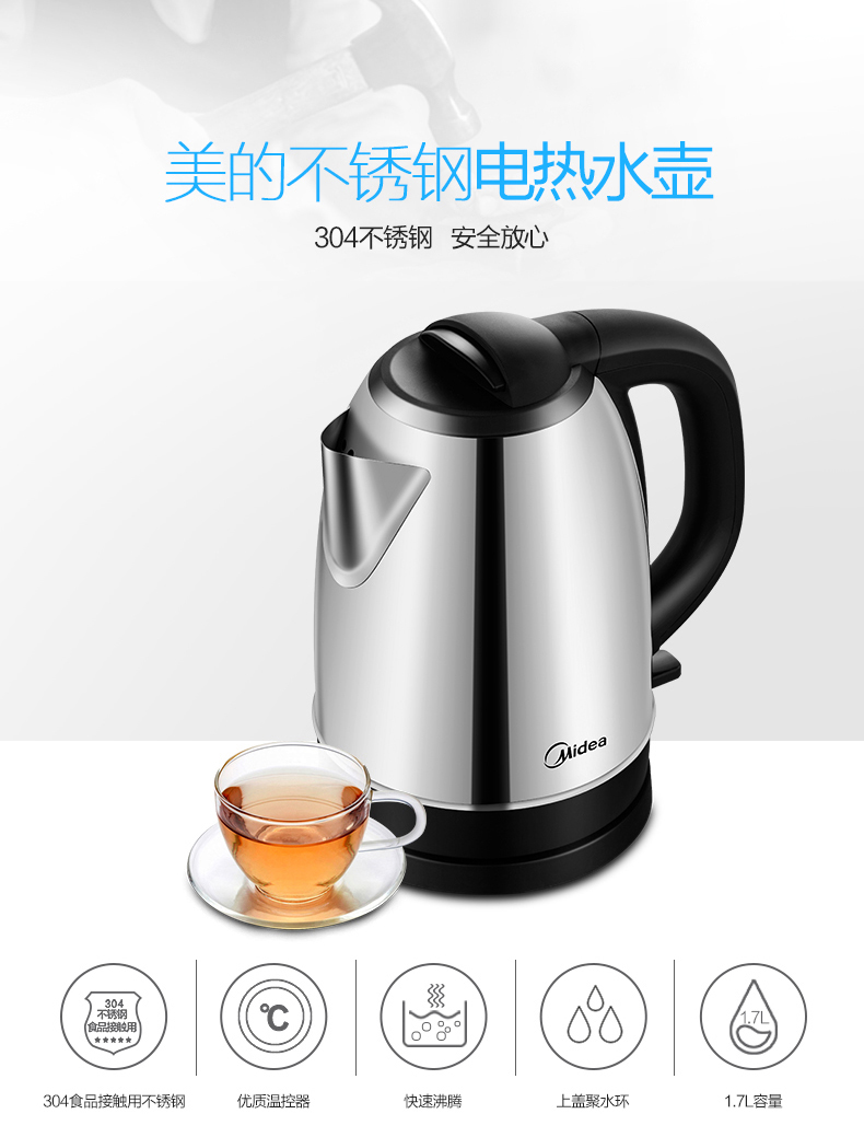 bình đun siêu tốc lock&lock Ấm đun nước điện Midea / beauty MK-SJ1702 ấm đun nước 1.7 lít 304 thép không gỉ - ấm đun nước điện ấm siêu tốc sanaky