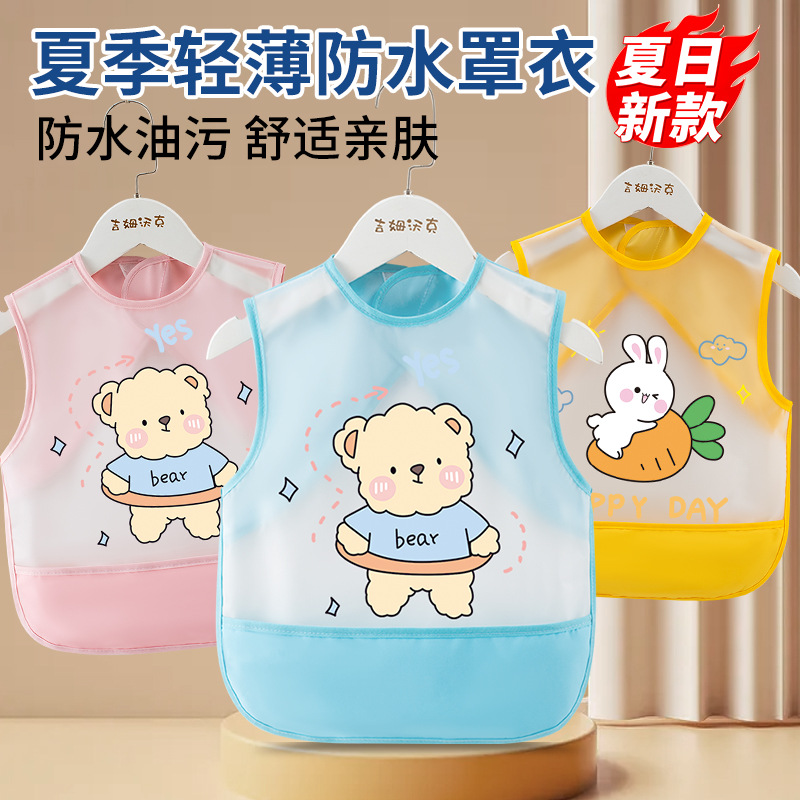 Baby eating bib waterproof anti-dirty no-wash children's smock baby bib baby bib child protection sleeveless summer apron