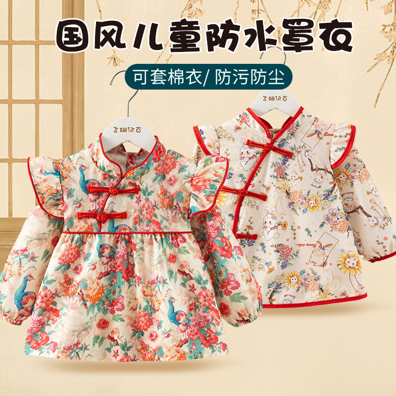 Smock for baby girl, princess skirt, children's apron, autumn and winter baby eating bib, waterproof, anti-dirty, reverse-wearable