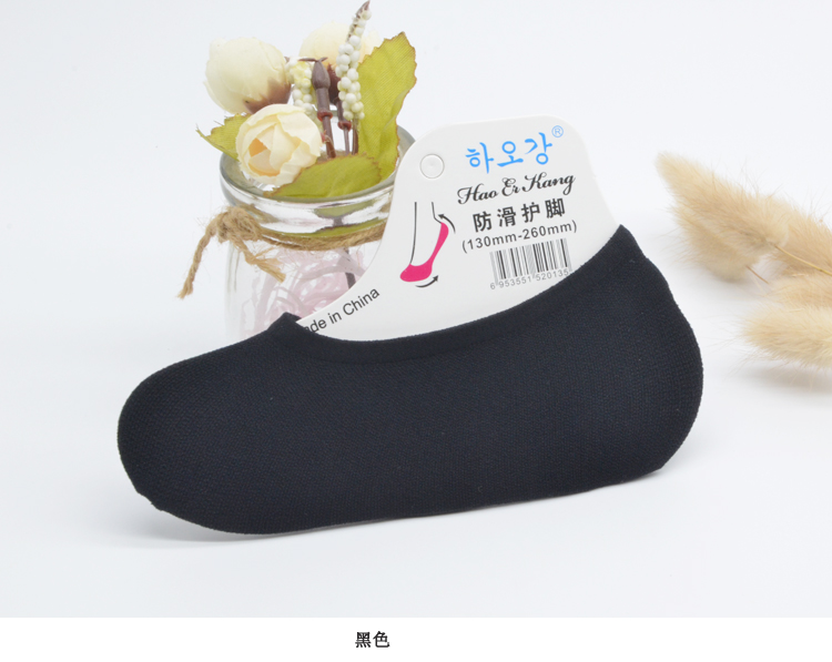 Mùa thu và mùa đông phụ nữ vớ ngắn Phiên bản Hàn Quốc của tất chân chống trượt silicone vô hình miệng nông giày đơn vớ vớ nhung vớ tất lười nam