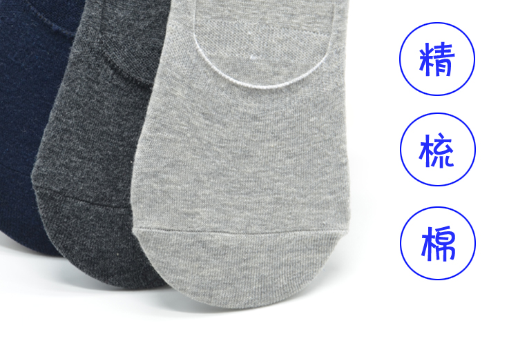 Vớ vớ nam nông vớ vô hình vớ cotton chống trượt mùa thu và mùa đông vớ khử mùi vớ đen và trắng vớ nam cổ ngắn