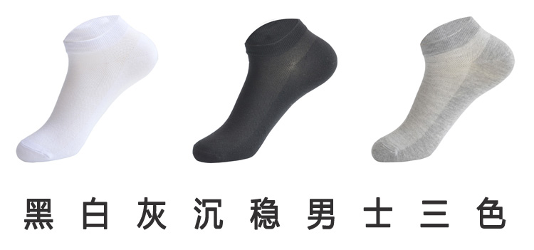 Quần tất lưới nam mùa hè vớ mỏng cotton khử mùi thoáng khí thấp giúp vớ thể thao mùa hè chạy vớ - Vớ hàng tuần vớ chân