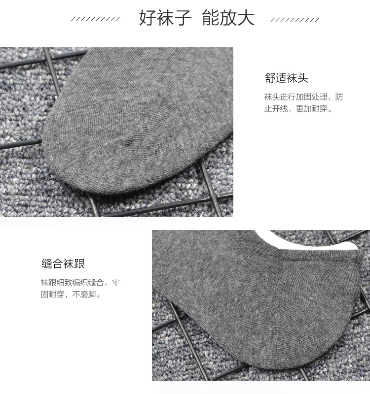 Vớ thuyền nam bằng silicon chống trượt thấp giúp mùa thu và mùa đông siêu ngắn vớ cotton thấm hút mồ hôi thoáng khí vớ miệng thể thao khử mùi vớ nam tất noel