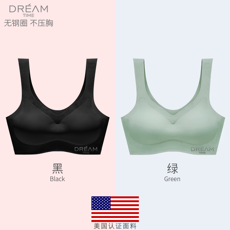 Thể thao đồ lót phi sẹo womens thép-free da mỏng áo ngực áo ngực áo ngực vest simen với một cô gái áo ngực áo ngực lớn.