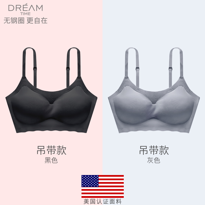 Thể thao đồ lót phi sẹo womens thép-free da mỏng áo ngực áo ngực áo ngực vest simen với một cô gái áo ngực áo ngực lớn.