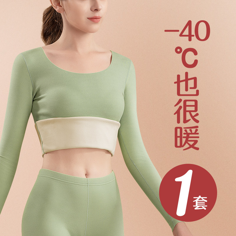 German velvet seamless heating clothing women's plus velvet thick self-heating bottoming shirt slim autumn clothes inner wear top winter