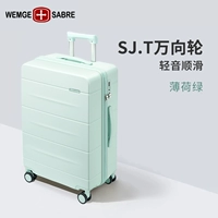 Mint Green (та же самая классическая версия Topbo Wanxiang колеса US Topbo Wanxiang)