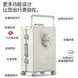 Универсальный чемодан, 24 дюймов