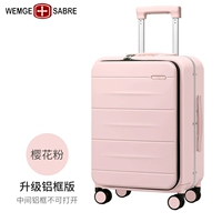 Розовый, модернизированная версия