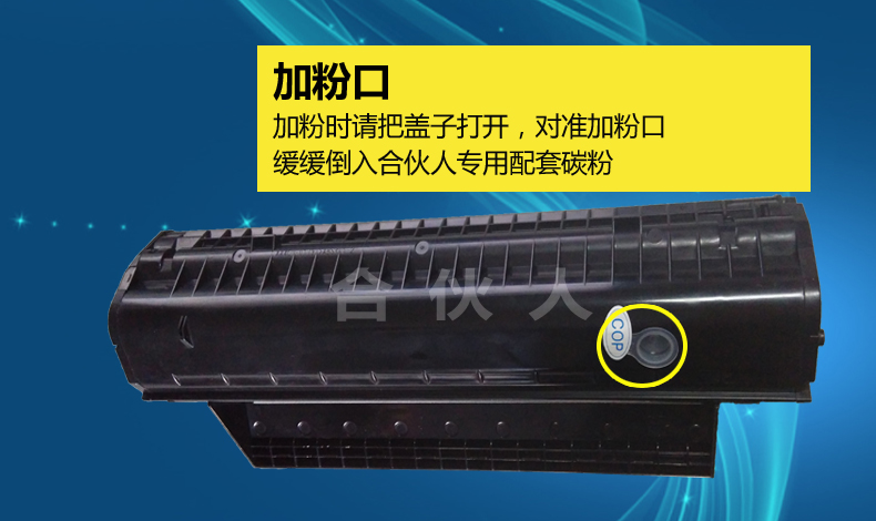 Áp dụng hộp mực Bento PD-100 P1000 P1050 P2000 M5000 M5100 M6000 6005 - Hộp mực hộp mực in canon 2900