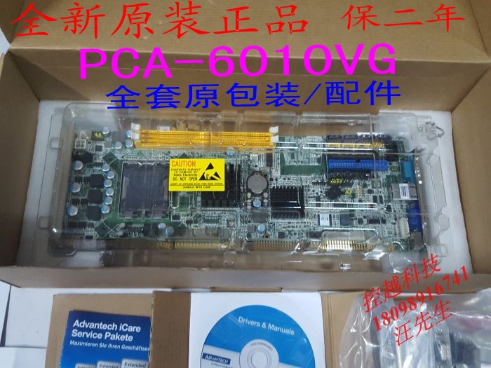 Advantech PCA-6010VG PCA-6010 610 industrial computer motherboard accessories complete warranty for two years 6010G2