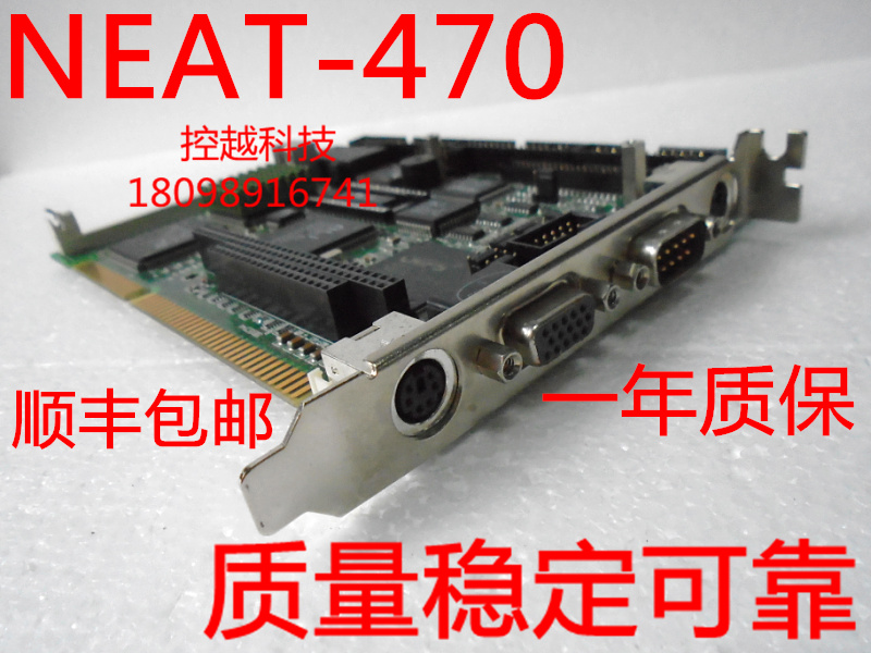 Taiwan NEAT-470 REV:B1 IPC Main Board 486 ISA Half-length Card