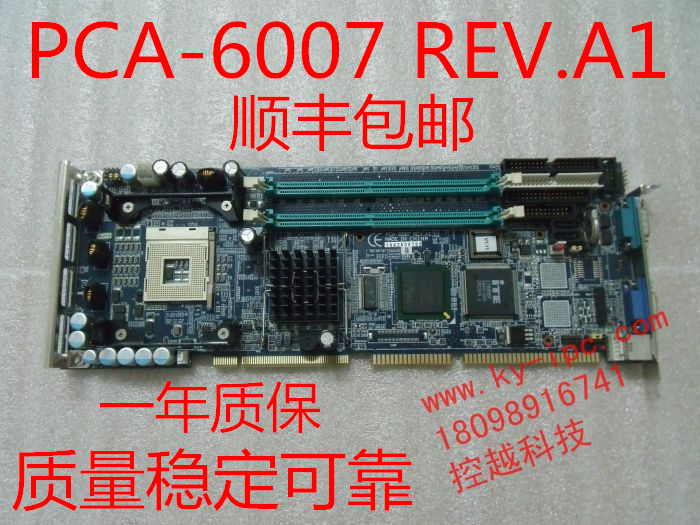 Yanhua PCA-6007 REV A1 Industrial Computer Motherboard
