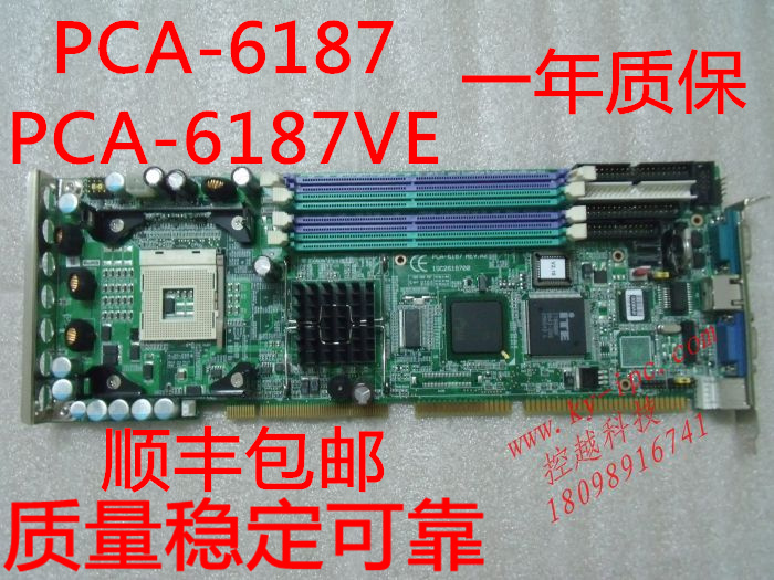 Yanhua Industrial Control Computer Main Board PCA-6187 6187VE REV:A2 Basic New Guarantee for One Year
